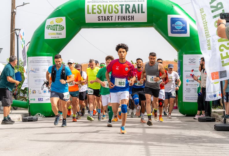 8o Lesvos Trail